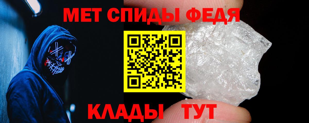 АМФ  Вход с VPN  Кыштым  Amphetamine 97%  Amphetamine 