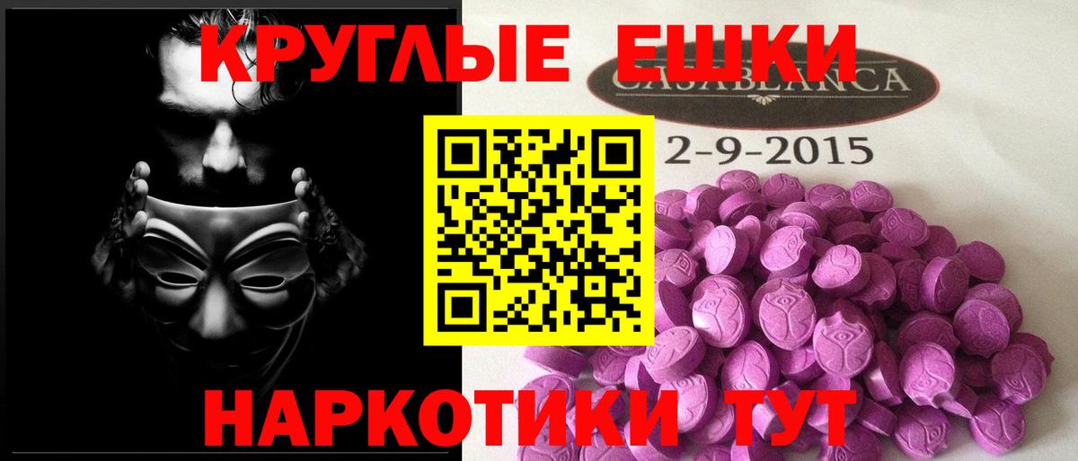 Кыштым  Экстази диски  blacksprut сайт  Экстази  Ecstasy Punisher  Вход с VPN  как найти  