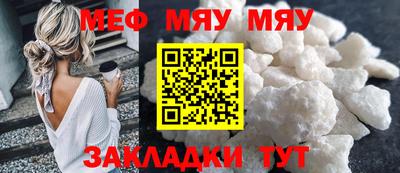 бутират Ачхой-Мартан
