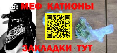 меф VHQ Бузулук