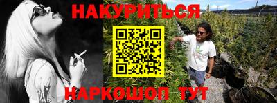 кокаин перу Будённовск