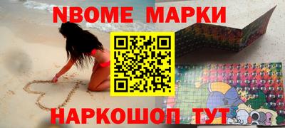 кокаин перу Будённовск
