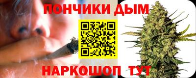 каннабис Аша