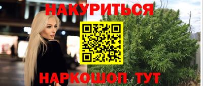 меф VHQ Бузулук