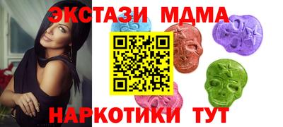 ECSTASY Бугуруслан