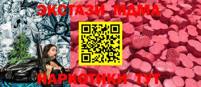 меф VHQ Бузулук