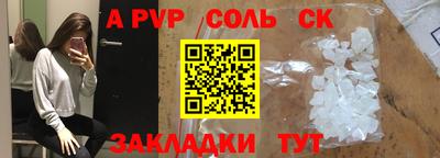 меф VHQ Бузулук