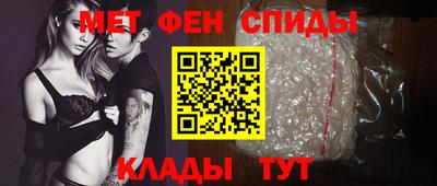 меф VHQ Бузулук