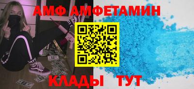 меф VHQ Бузулук