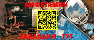 меф VHQ Бузулук