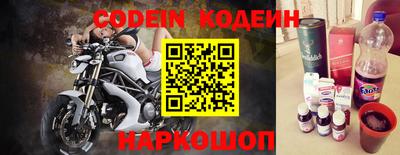 кокаин перу Будённовск
