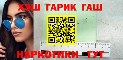 меф VHQ Бузулук