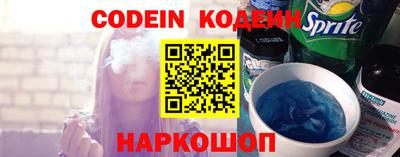 кокаин перу Будённовск
