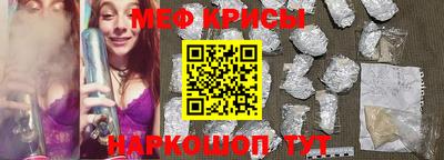 меф VHQ Бузулук