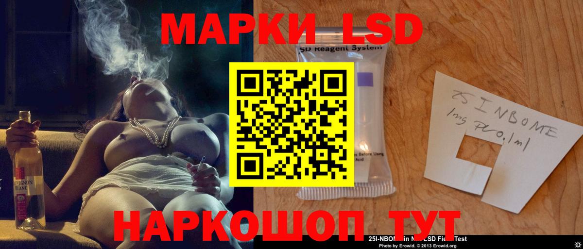 LSD-25 экстази ecstasy  LSD-25 экстази  LSD-25 экстази ecstasy  Кыштым  Вход с VPN 