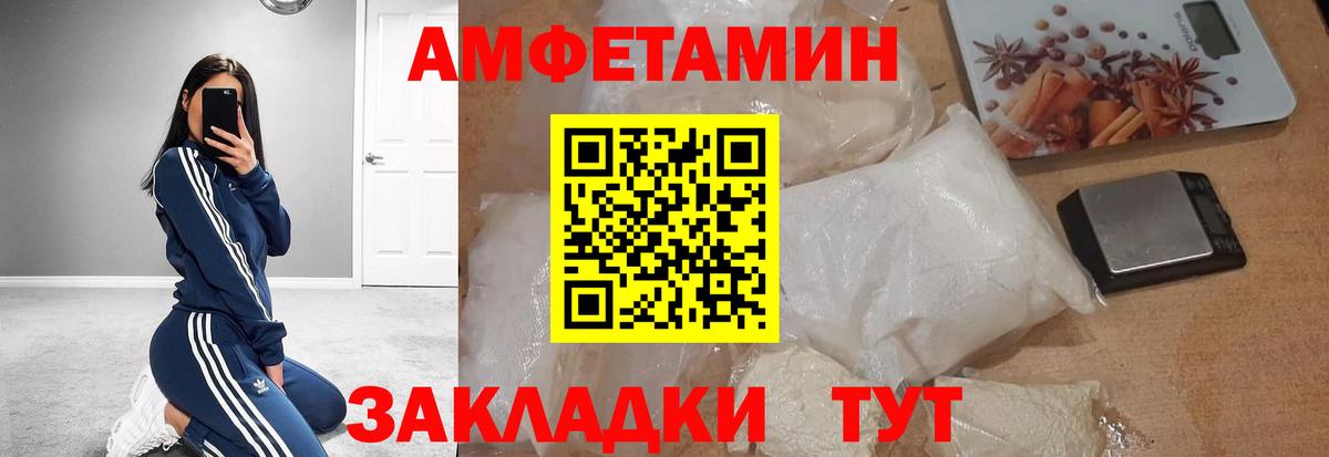 Метамфетамин Декстрометамфетамин 99.9%  Первитин  Кыштым  Вход с VPN 