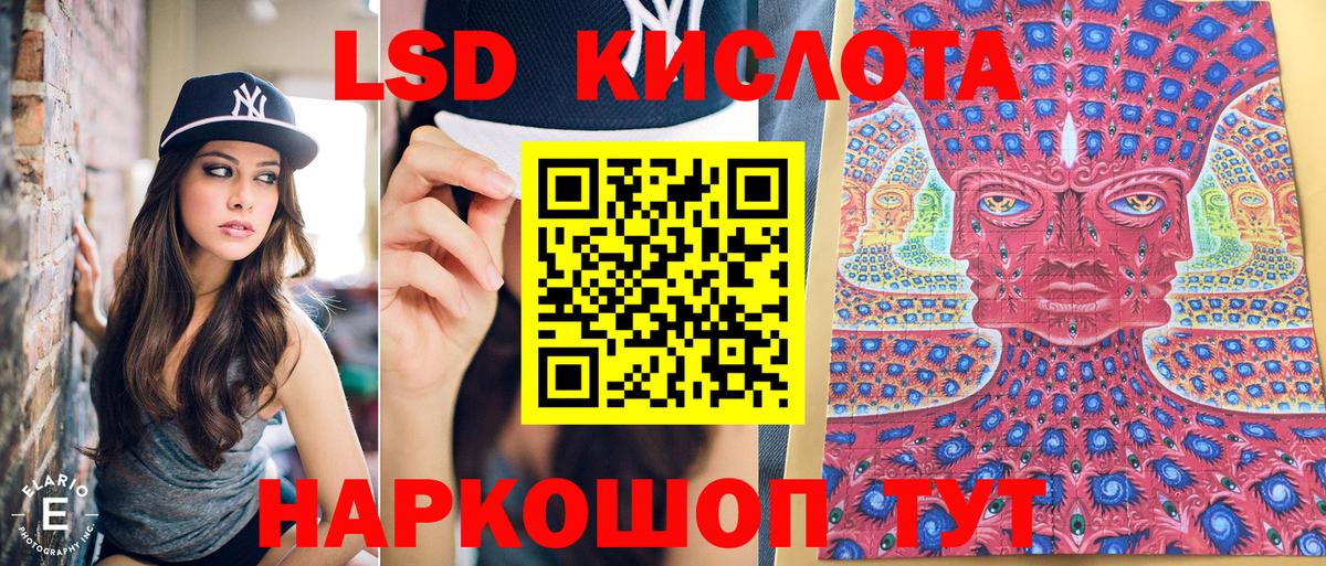 Марки NBOMe 1,8мг  Вход с VPN  Кыштым 