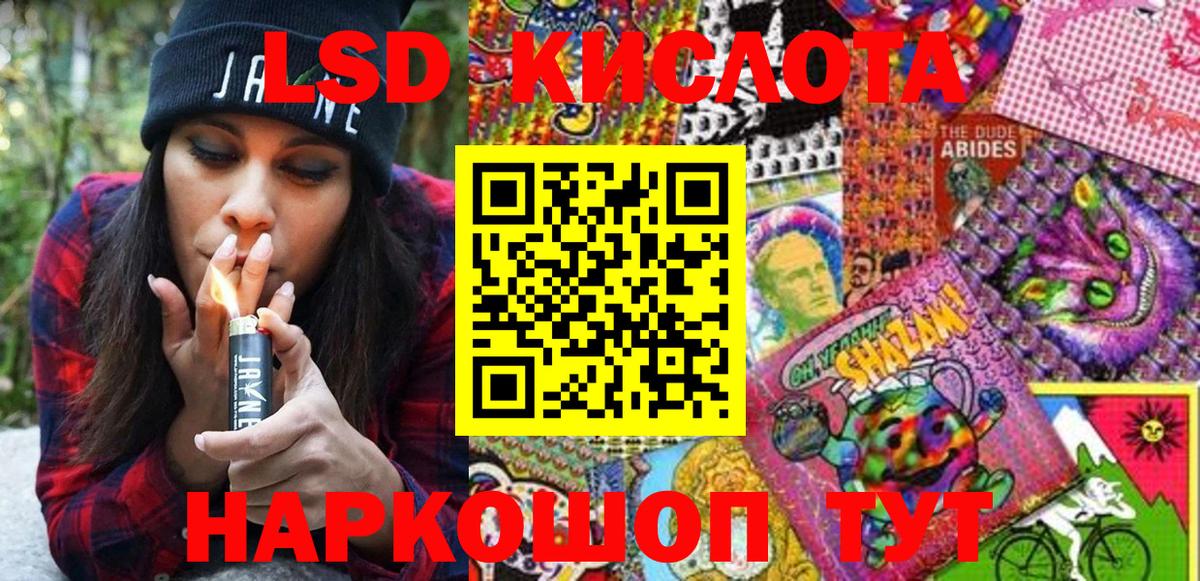 Марки 25I-NBOMe 1,5мг Кыштым