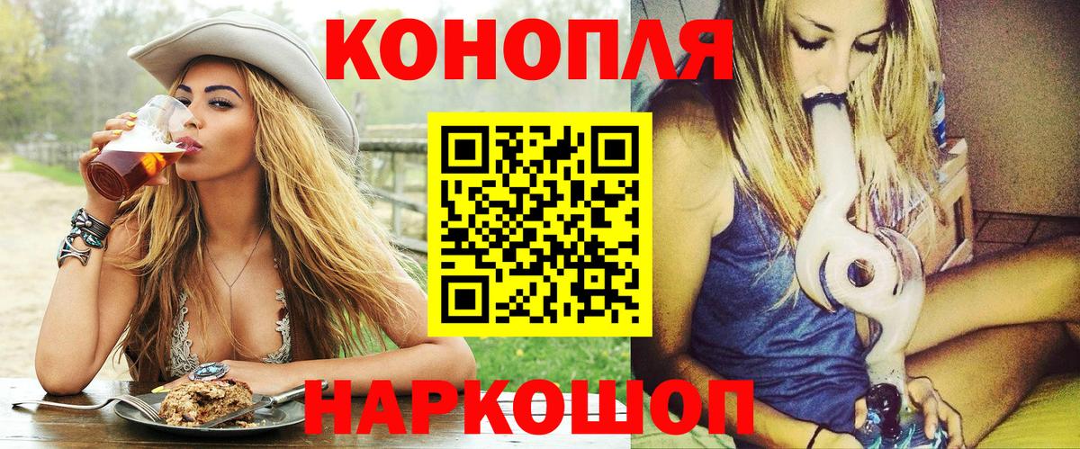 Марихуана Ganja Кыштым